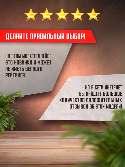 Сварог Сварочный держак электродов, электрододержатель TECH 300 А, 400 А, фото 2