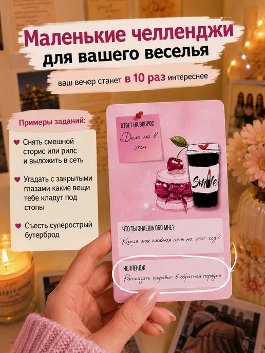 EZOTERIUM Метафорические карты с расшифровками с посланием, вариант, фото 6