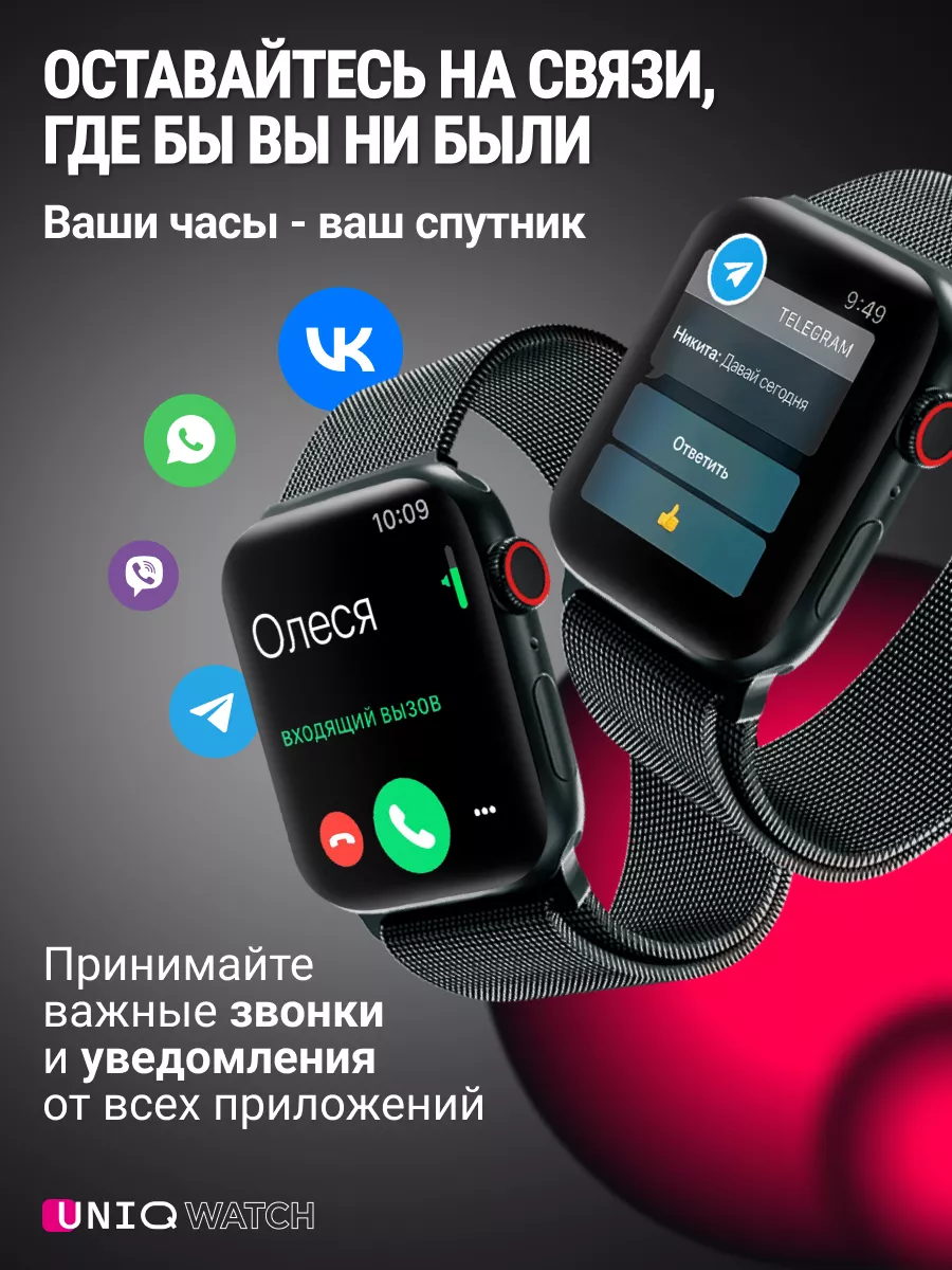 Смарт часы 9 series PRO Smart Watch 218415231 купить за 2 303 ₽ в  интернет-магазине Wildberries