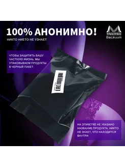 Қуыршақтағы күшті сексуалдық махаббат заклинаниясы