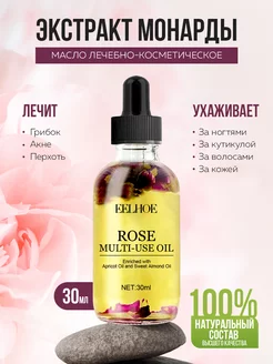 Сыворотка для волос Offbrander 218416765 купить за 100 ₽ в интернет-магазине Wildberries