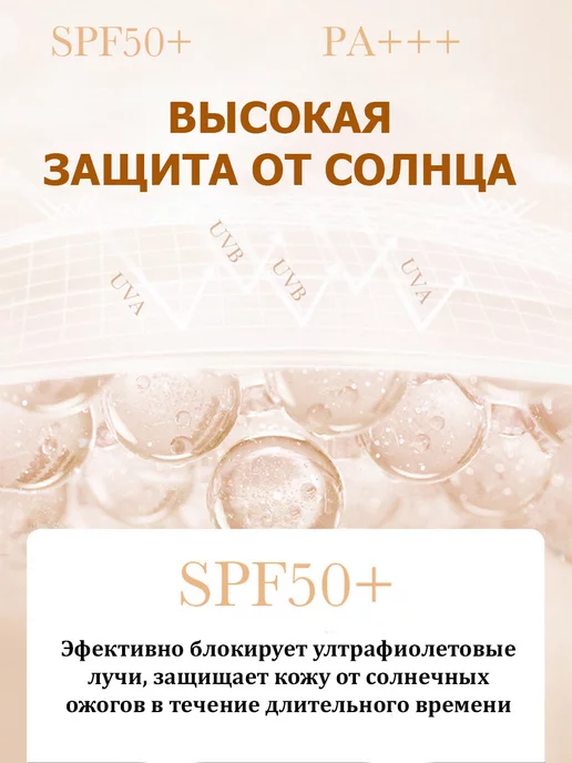 SADOER Солнцезащитная база под макияж трехцветная 3в1, черный, фото 4