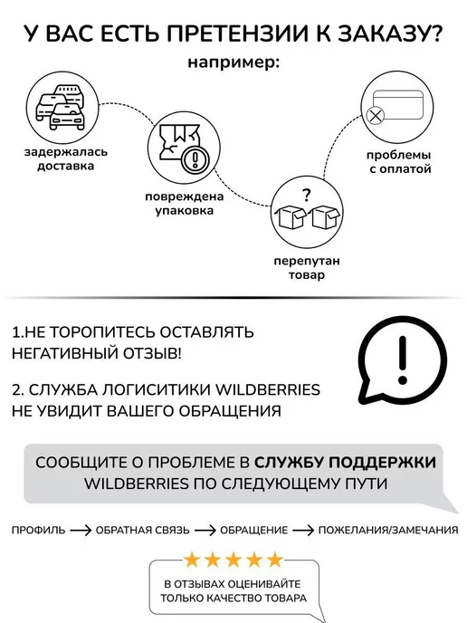 Фаворит-сервис Мешок для сменной обуви и одежды, черный, фото 4