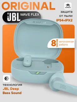 Наушники беспроводные JBL Wave Flex оригинальные JBL 218424942 купить за 4 139 ₽ в интернет-магазине Wildberries