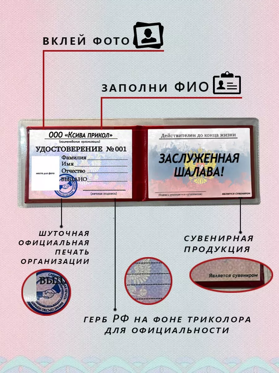 ШАЛАВЫ ДОМА 2 