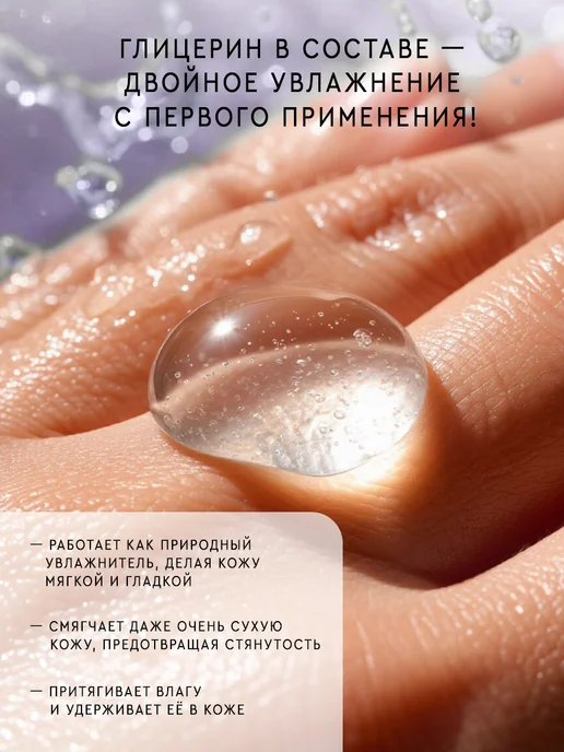 SOLTIS Шампунь и гель для душа 2 в 1 Black Pepper & Amber 5л, 5 л, фото 4