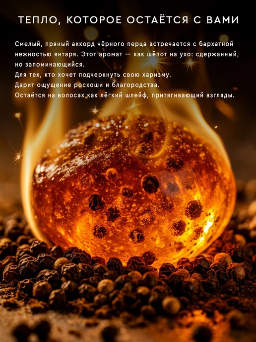 SOLTIS Шампунь и гель для душа 2 в 1 Black Pepper & Amber 5л, 5 л, фото 5