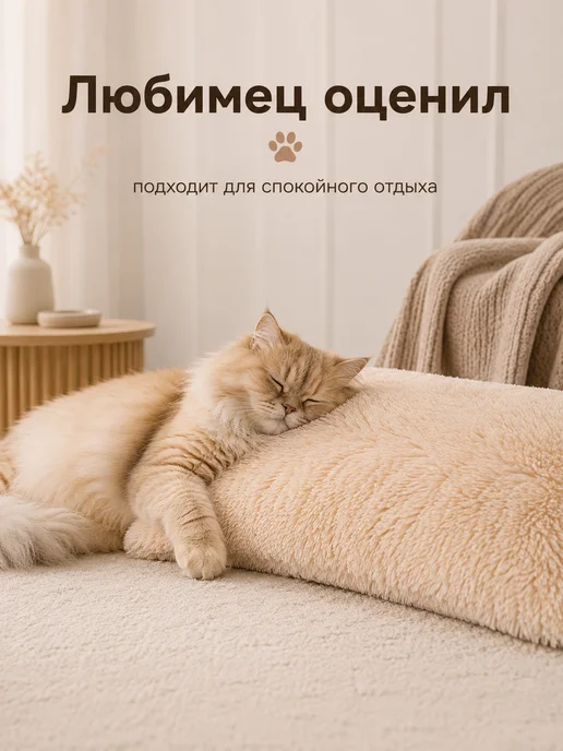 JANVÉ Подушка декоративная 50х70 для интерьера, 50x70, фото 7