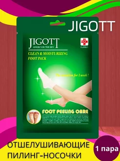 Пилинг носочки для педикюра и отшелушивания Jigott 218430187 купить за 228 ₽ в интернет-магазине Wildberries