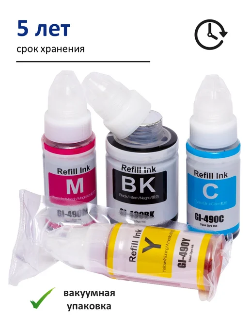 CANON Чернила краска для принтера PIXMA GI-41 4 цвета, 3x70, фото 6