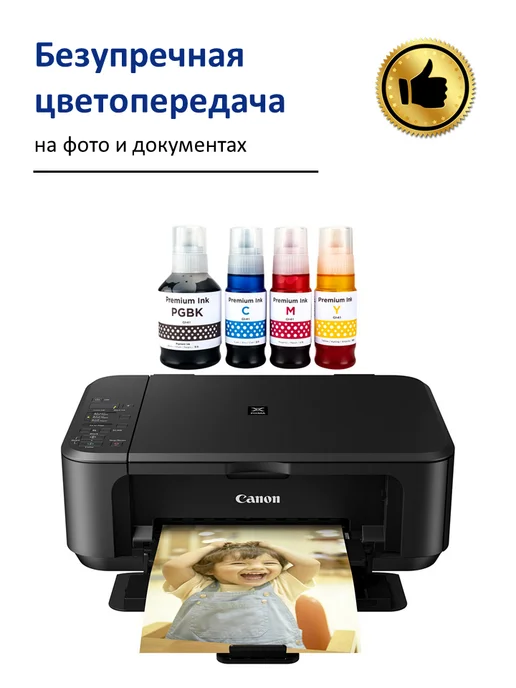 CANON Чернила краска для принтера PIXMA GI-41 4 цвета, 3x70, фото 7