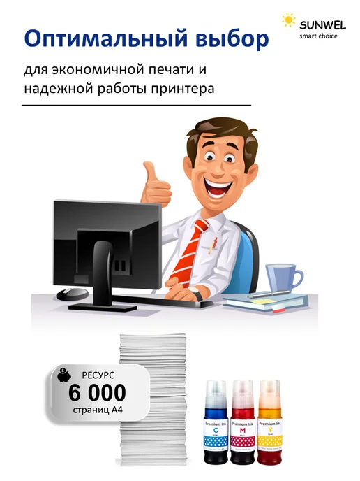 CANON Чернила краска для принтера PIXMA GI-41 4 цвета, 3x70, фото 8