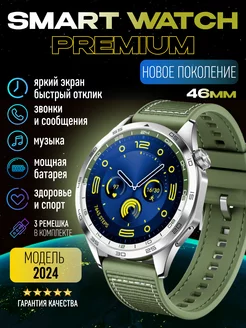 Смарт часы умные Smart Watch наручные InTreid 218431754 купить за 3 571 ₽ в интернет-магазине Wildberries