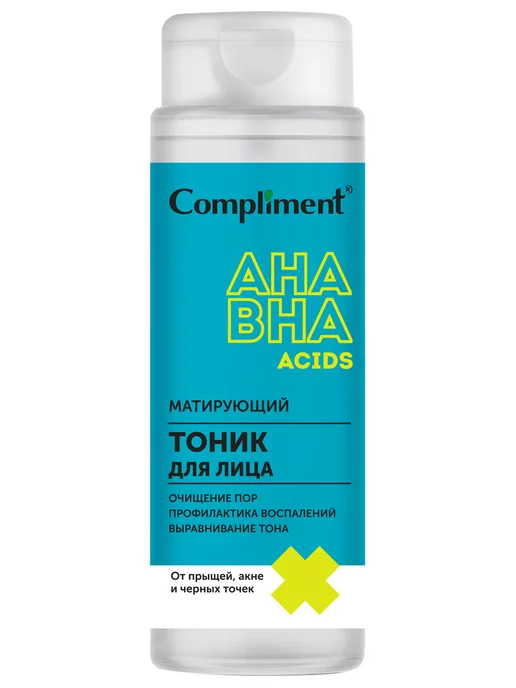 Compliment Тоник для лица кислотный Матирующий с AHA BHA кислотами 200м…, 200 м, фото 8