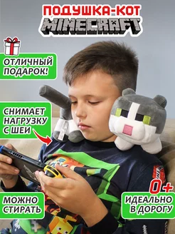 Мягкая игрушка Майнкрафт Gray Cat 50 см Minecraft 218434008 купить за 989 ₽ в интернет-магазине Wildberries