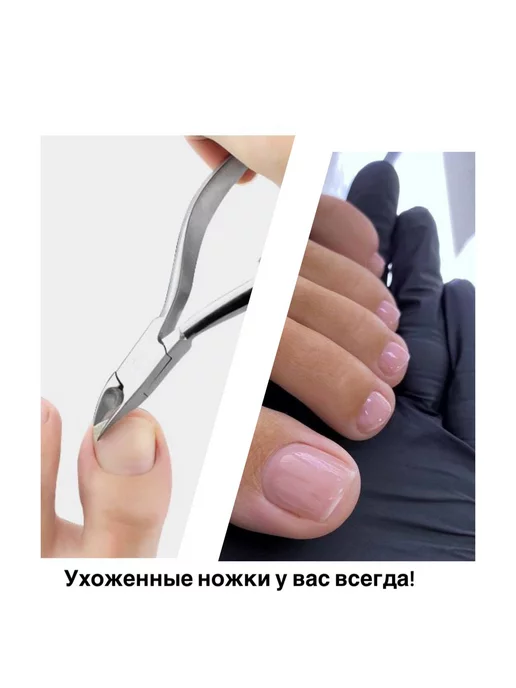 Solinberg Кусачки для ногтей для педикюра, вариант, фото 3