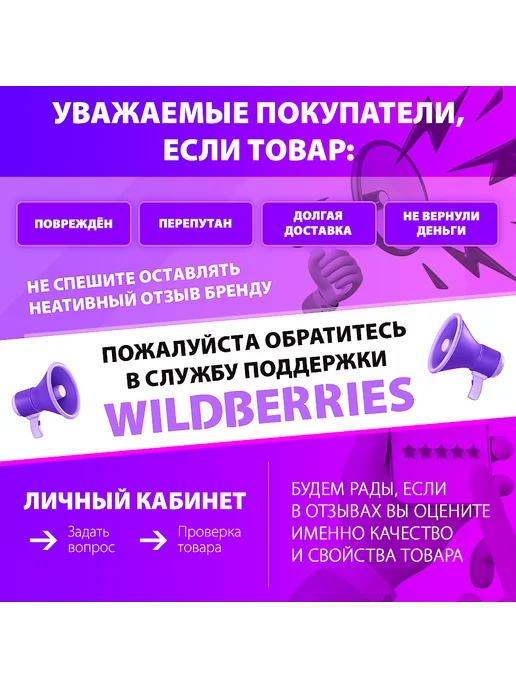 Qumo Колонки для компьютера Charisma 2.0 +Bluetooth RGB подсветка, черный, фото 5