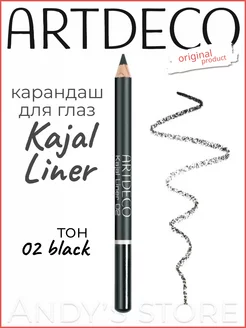 Карандаш для глаз Kajal Liner тон 02 black ARTDECO 218446464 купить за 795 ₽ в интернет-магазине Wildberries