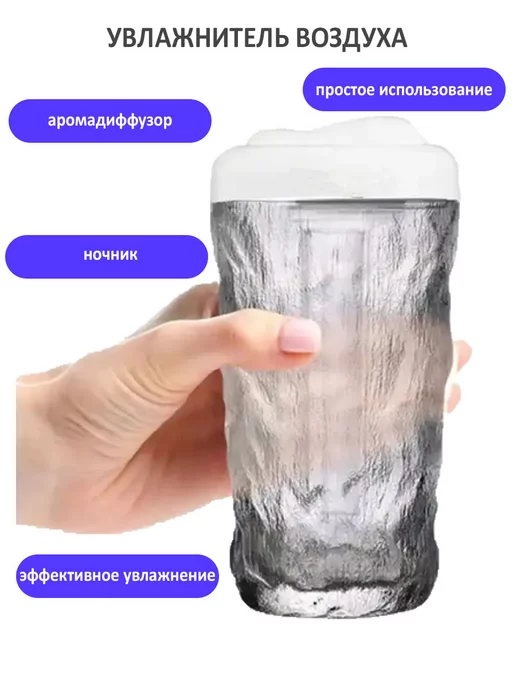 TondaShop Увлажнитель воздуха Айсберг, белый, фото 2