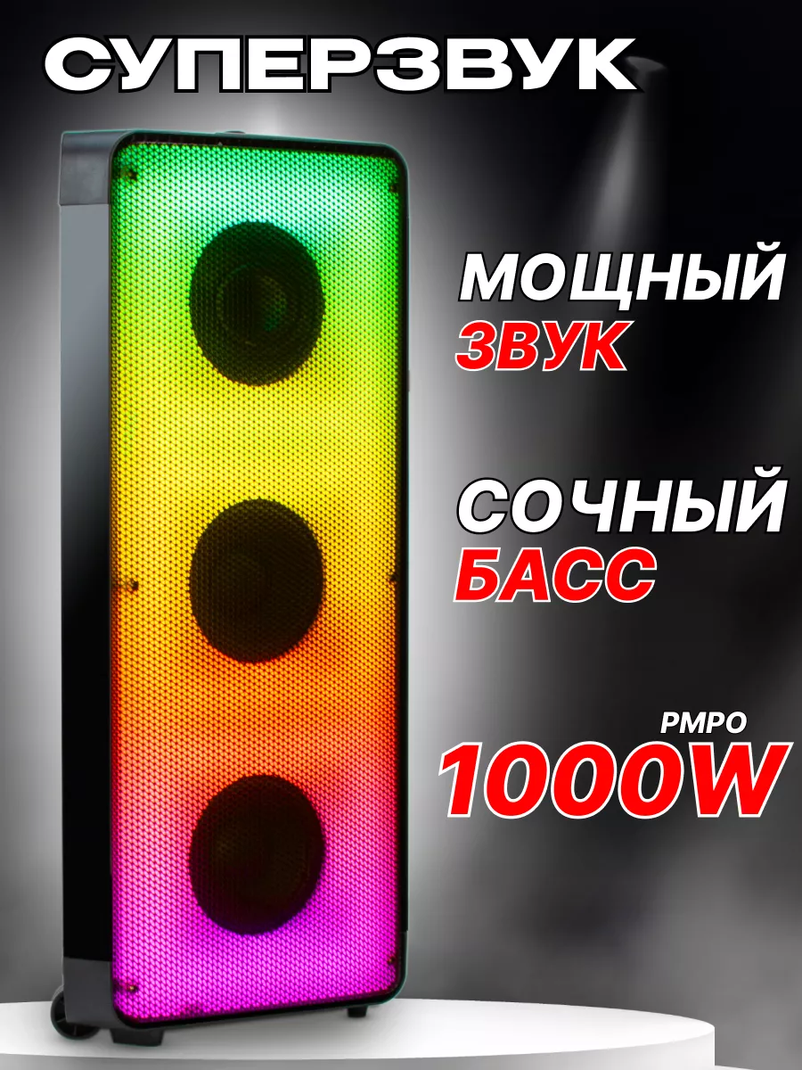 Колонка 30-02 FIRE BOX ELTRONIC ELTRONIC 218448509 купить за 17 528 ₽ в  интернет-магазине Wildberries