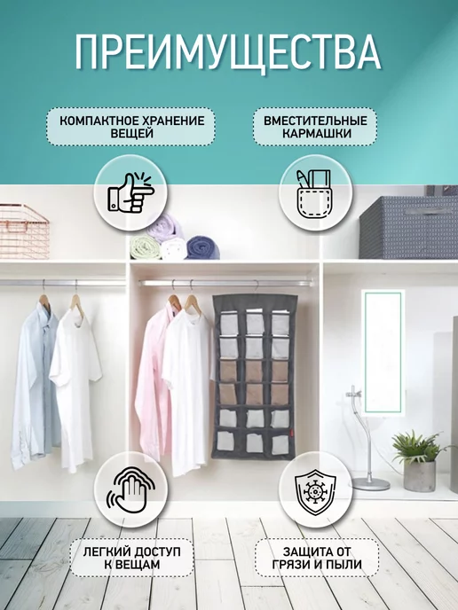 Well Home Органайзер подвесной для хранения нижнего белья, бежевый, фото 5