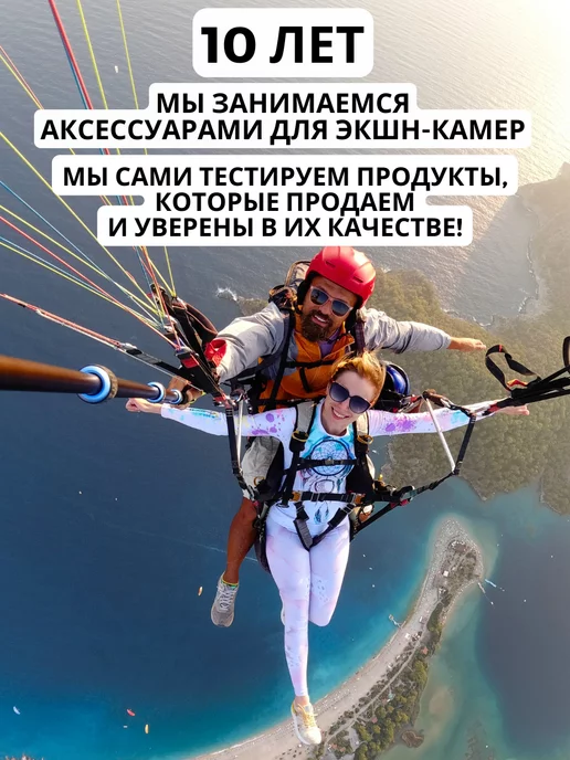 Telesin Монопод для экшн камеры GoPro 30-150 см, вариант, фото 8