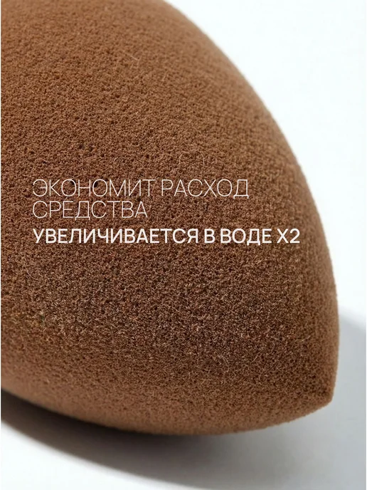 UNIITY Спонж для тонального макияжа пудры в футляре, кофейный, коричневый, фото 3