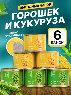 ЛИГА ВКУСА в интернет-магазине Wildberries