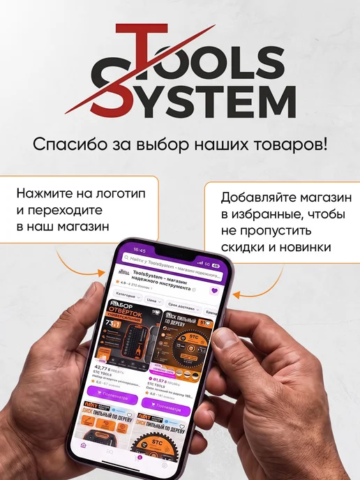 STC TOOLS Набор отверток 6 шт, 6 шт, фото 6
