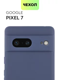 Чехол на Google Pixel 7 для Пиксель 7 Гугл BROSCORP 218458570 купить за 345 ₽ в интернет-магазине Wildberries