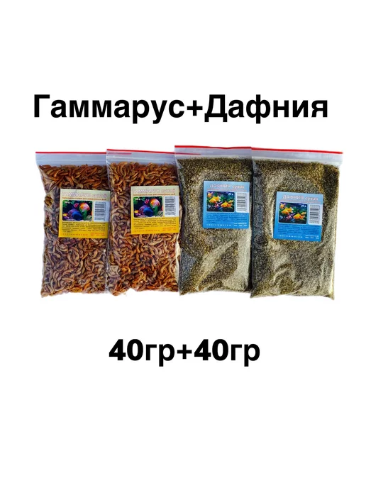 отличный Корм для аквариумных и прудовых рыб, вариант