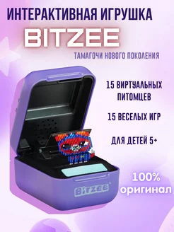 Интерактивный питомец Spin Master Bitzee тамагочи 22900 Bitzee 218465382 купить за 4 390 ₽ в интернет-магазине Wildberries