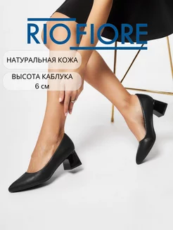 Туфли натуральная кожа Rio Fiore 218467218 купить за 2 968 ₽ в интернет-магазине Wildberries