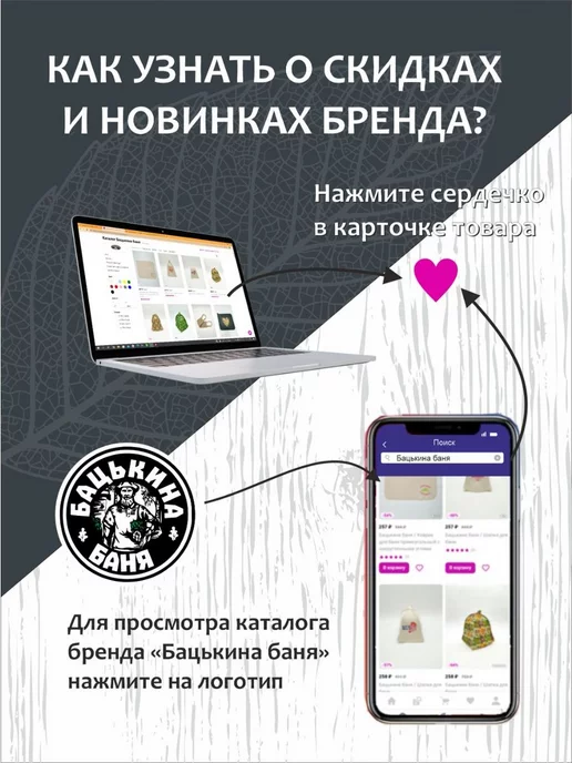 Бацькина баня Коврик для бани и сауны подстилка 70х145 см, 70x145 см, фото 6