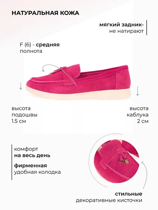Rio Fiore Лоферы замшевые натуральные мокасины дышащие в офис, розовый, фото 2