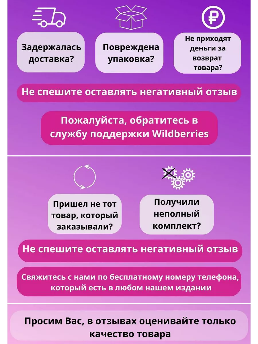 Комплект газет 