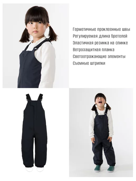 Mansita Полукомбинезон детский демисезонный на лямках Комби, черный, фото 4