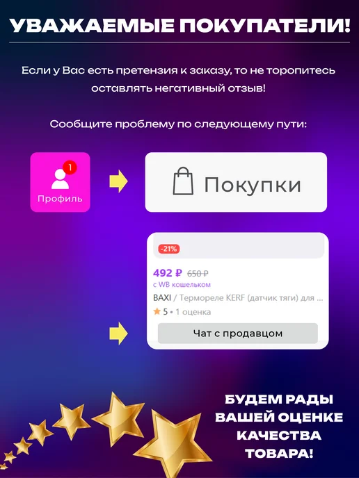 kerf Первичный теплообменник основной Baxi 5681190 620860, вариант, фото 7