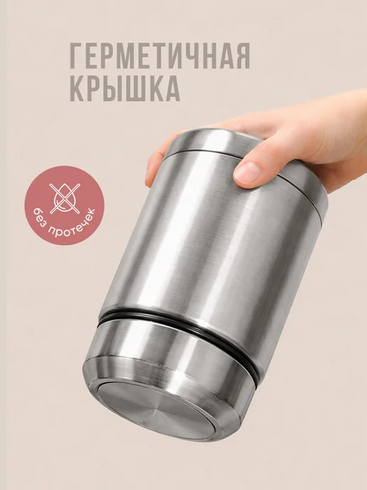 HOTT Термос для еды, супа с широким горлом и контейнером 0,5 л, 0,5 л, фото 2