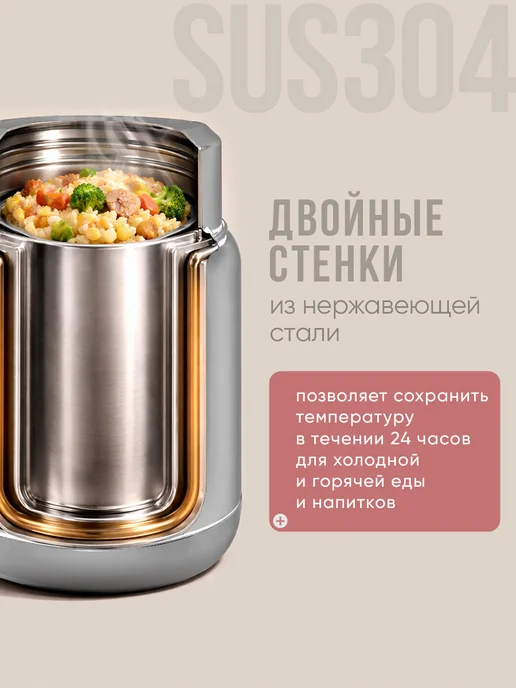 HOTT Термос для еды, супа с широким горлом и контейнером 0,5 л, 0,5 л, фото 3