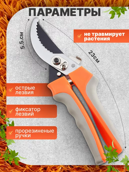 Сервиском Секатор для сада и цветов профессиональный, вариант, фото 4