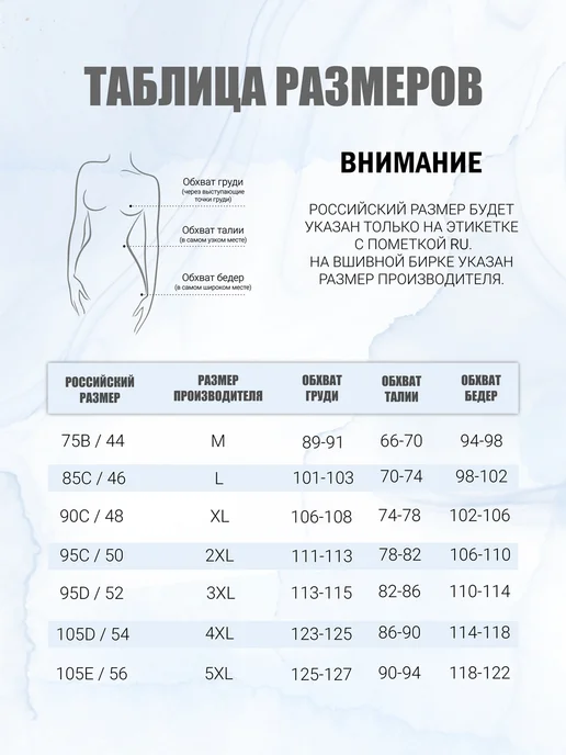 Siman swim Купальник раздельный с чашками на косточках большие размеры, черный, фото 2