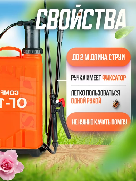 A.S.Garden Пульверизатор опрыскиватель помповый распылитель садовый 12л, 12 л, фото 4
