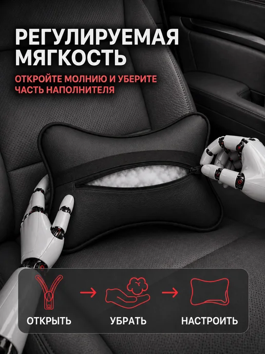 Аль-таир Подушки в машину для шеи под голову, черный, фото 2