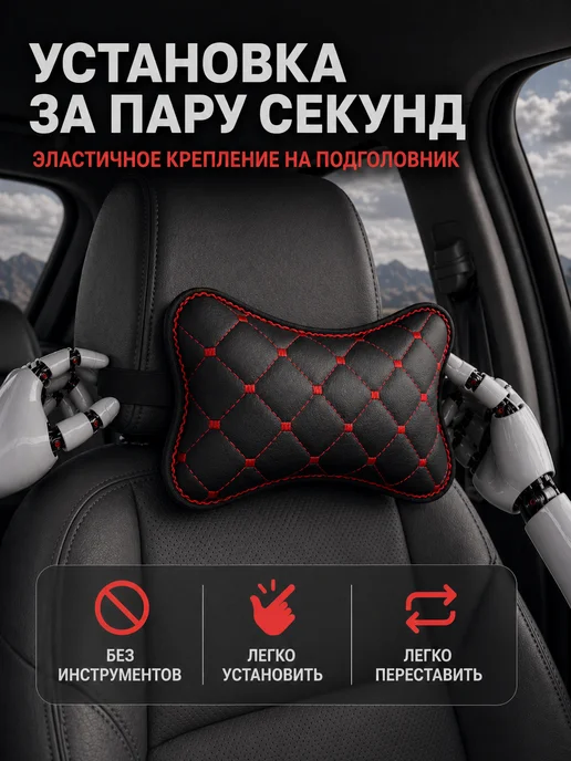 Аль-таир Подушки в машину для шеи под голову, черный, фото 4