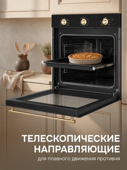 Zigmund & Shtain Духовой шкаф электрический встраиваемый 60 см E 161 B, черный, фото 6