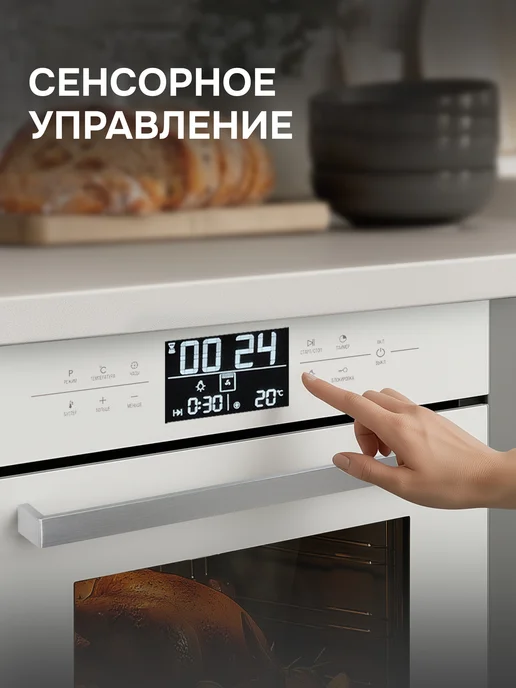Zigmund & Shtain Духовой шкаф электрический встраиваемый 60 см EN 117.921 W, 117,921 Вт, фото 2