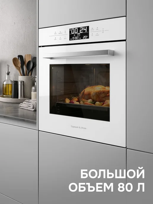 Zigmund & Shtain Духовой шкаф электрический встраиваемый 60 см EN 117.921 W, 117,921 Вт, фото 3