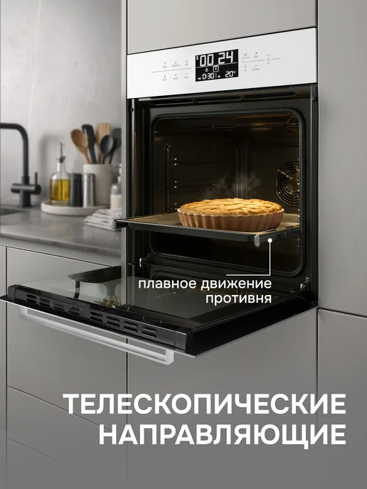 Zigmund & Shtain Духовой шкаф электрический встраиваемый 60 см EN 117.921 W, 117,921 Вт, фото 5