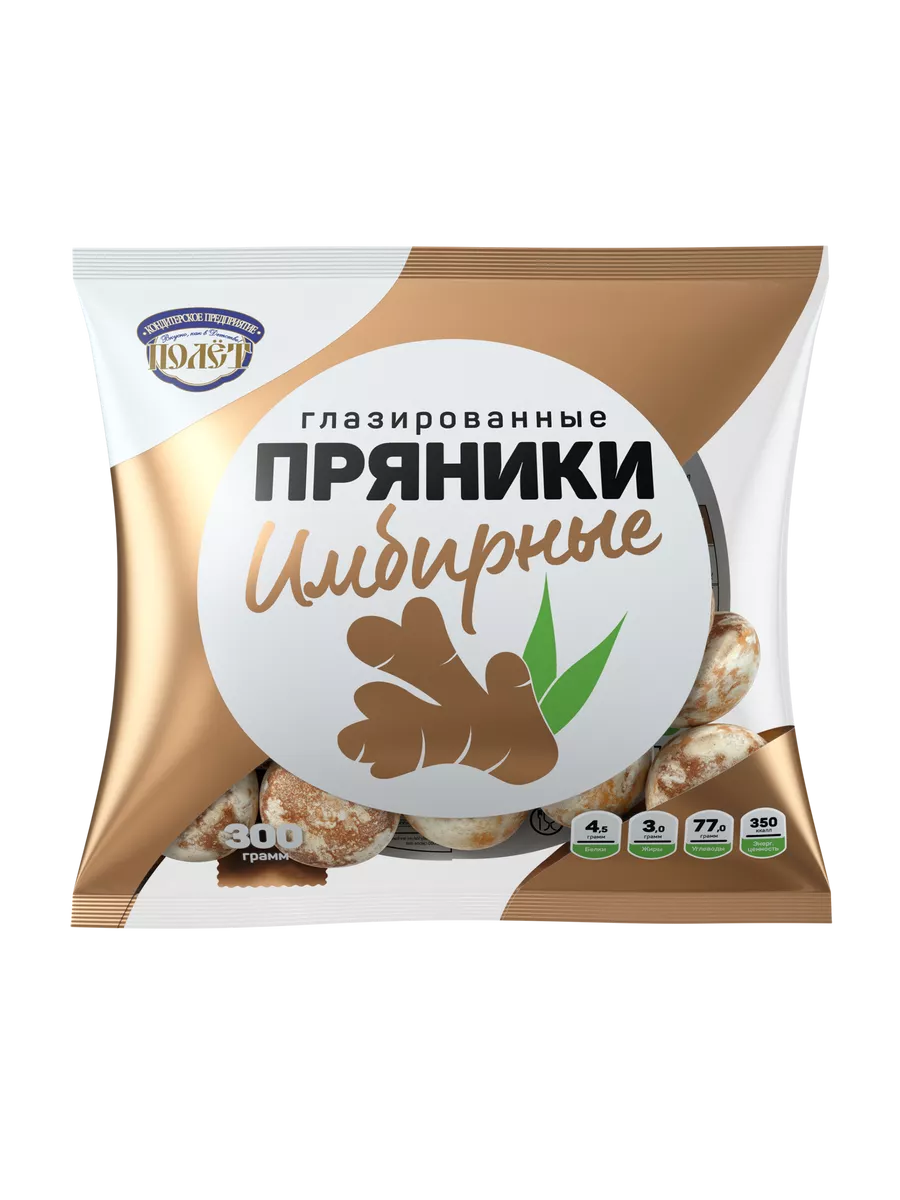 Пряники имбирные 300г